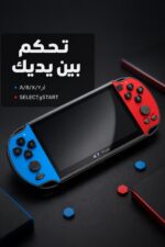 ⁦أتاري محمول X7 Plus بشاشة 5.1 بوصة MP4 - 6361066⁩ - الصورة ⁦3⁩