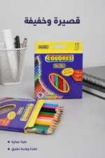 ⁦ألوان خشب New Elite COLORES 12 لون قصيرة برأس سميك - 8782⁩ - الصورة ⁦3⁩