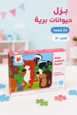 ⁦بزل حيوانات برية 24 قطعة للأطفال 3+ موديل 2249200⁩ - الصورة ⁦2⁩