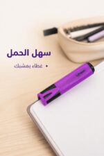 ⁦قلم هاي لايتر Maped بنفسجي - موديل 6220075⁩ - الصورة ⁦3⁩
