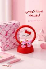⁦لمبدير ضوء كرومي مع غيمة موديل 14613⁩ - الصورة ⁦2⁩