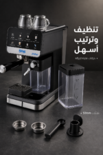 ⁦ماكينة قهوة DSP KA3161 بضغط 20 Bar وخزان حليب 500ml⁩ - الصورة ⁦4⁩