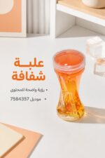 ⁦علبة معجون سلايم بلونين - موديل 7584357⁩ - الصورة ⁦4⁩