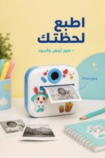 ⁦كاميرا رقمية صغيرة بطباعة صور أبيض وأسود - موديل 3954618⁩ - الصورة ⁦2⁩