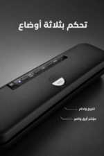 ⁦جهاز تفريغ هواء  DSP KD2033 بقوة 110W⁩ - الصورة ⁦6⁩