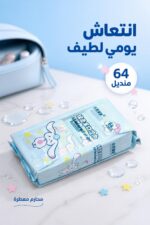 ⁦محارم معطرة ستيتش 64 منديل - موديل 7696381⁩ - الصورة ⁦2⁩
