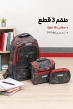 ⁦طقم حقيبة مدرسية CROM 3P044 مقاس 18، 3 قطع⁩ - الصورة ⁦2⁩