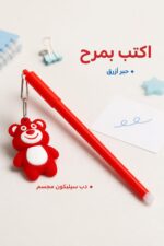 ⁦قلم حبر أزرق 7043 بتصميم أحمر ودب سيليكون مجسم⁩ - الصورة ⁦2⁩