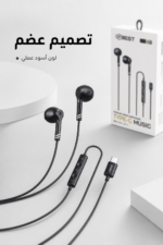 ⁦سماعات QBest QB717 عضم Type-C مع مايك وتحكم بالصوت⁩ - الصورة ⁦4⁩