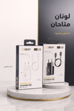 ⁦شاحن QBest Type-C بقدرة 25 واط QB45⁩ - الصورة ⁦4⁩