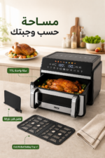 ⁦قلاية هوائية مزدوجة DSP KB2200 بسعة 11L وفاصل قابل للإزالة⁩ - الصورة ⁦3⁩