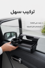 ⁦طاولة سيارة QBest QB957 تثبت على النافذة 3 في 1⁩ - الصورة ⁦3⁩