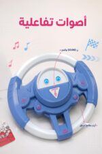 ⁦دركسيون موسيقى للأطفال LITTLE DRIVER 360 - موديل 5632488⁩ - الصورة ⁦3⁩