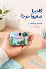 ⁦كاميرا رقمية صغيرة بطباعة أبيض وأسود - 4046407⁩ - الصورة ⁦3⁩