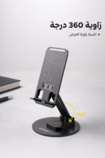 ⁦حامل هاتف مكتبي QBest بزاوية فتح 360 درجة QB2005⁩ - الصورة ⁦2⁩