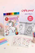⁦دفتر تلوين OSAMA صغير مع 2 ورقة ستيكر - 16559⁩ - الصورة ⁦2⁩