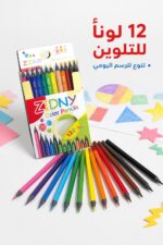 ⁦ألوان زدني قصيرة 12 لون موديل 1264⁩ - الصورة ⁦2⁩