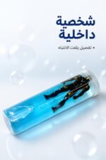 ⁦علبة سلايم زرقاء بشخصية داخلية - موديل 6533888⁩ - الصورة ⁦2⁩