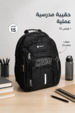 ⁦حقيبة مدرسية CROM FL BK 15 سوداء قياس 15⁩ - الصورة ⁦3⁩