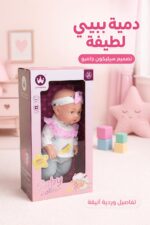 ⁦دمية بيبي سيليكون جامبو Wandalong 12 inch موديل 7759000⁩ - الصورة ⁦2⁩