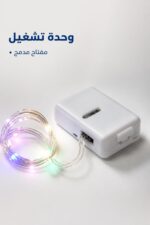 ⁦حبل إضاءة LED ملون 2 متر موديل 15429⁩ - الصورة ⁦4⁩