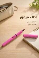 ⁦قلم رصاص أشكال فوشي بوزة ثابتة مع غطاء - 4758⁩ - الصورة ⁦7⁩