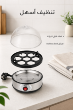 ⁦سلاقة بيض كهربائية DSP KA5001 بسعة 7 بيضات و350W⁩ - الصورة ⁦4⁩