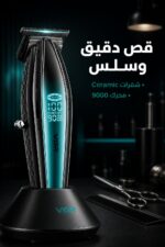 ⁦ماكينة حلاقة VGR V-992 بمحرك 9000 RPM وشاشة LED⁩ - الصورة ⁦2⁩
