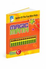 كتاب Magic Math للحساب الذهني Primary C - موديل 776