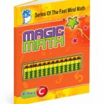 كتاب Magic Math للحساب الذهني Primary C - موديل 776