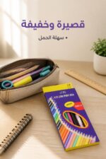 ⁦علبة ألوان خشب قصيرة 12 لون - موديل 8783⁩ - الصورة ⁦3⁩