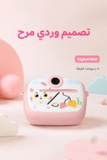 ⁦كاميرا Digital Mini بطباعة أبيض وأسود - موديل 6808766⁩ - الصورة ⁦3⁩