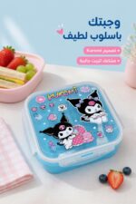 ⁦حافظة طعام بلاستيكية بتصميم Kuromi أزرق - موديل 6426070⁩ - الصورة ⁦2⁩