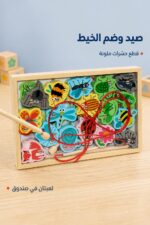 ⁦لعبة صيد مغناطيسية وضم خيط للحشرات موديل 5395978⁩ - الصورة ⁦2⁩
