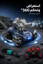 ⁦دبابة China Planet 175 بريموت و6 عجلات وقاذف كرات جيل⁩ - الصورة ⁦2⁩