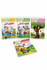 سلسلة غراس أنا أقرأ للأطفال - 4 قصص مصورة موديل 10264