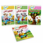 سلسلة غراس أنا أقرأ للأطفال - 4 قصص مصورة موديل 10264