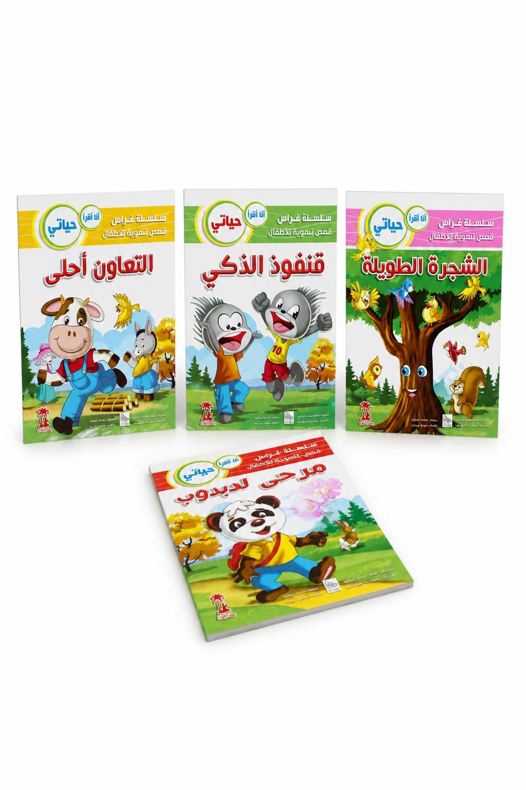 1e681fe4-234a-41bb-a6aa-a47bded4ad29-1.jpg سلسلة غراس أنا أقرأ للأطفال - 4 قصص مصورة موديل 10264 - الصورة 1