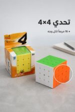 ⁦مكعب روبك 4×4 متعدد الألوان موديل 5531770⁩ - الصورة ⁦2⁩