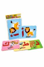 بطاقات فلاش كارد الحروف العربية التعليمية - 12266