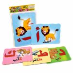 بطاقات فلاش كارد الحروف العربية التعليمية - 12266