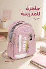 ⁦حقيبة مدرسية CROM وردية قياس 18 موديل B23051⁩ - الصورة ⁦2⁩