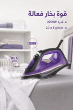 ⁦مكواة بخار DSP KD1352 بقدرة 2200W وخزان 380ml⁩ - الصورة ⁦2⁩