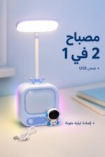 ⁦لمبدير طاولة LED بتصميم تلفزيون قابل للشحن 10179⁩ - الصورة ⁦2⁩