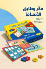 ⁦لعبة أفكر وألعب مع الأنماط 20019 - موديل 570⁩ - الصورة ⁦2⁩