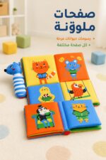 ⁦كتاب قماشي ناعم للبيبي برسومات حيوانات - موديل 13367⁩ - الصورة ⁦2⁩