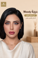 ⁦عدسات لاصقة ملونة Adera بلون Woody البني البندقي⁩ - الصورة ⁦2⁩