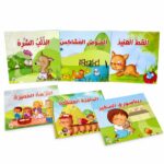 مجموعة قصص دار النخبة للأطفال الصغار 6 قصص - 13325