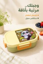 ⁦حافظة طعام ستانلس ستيل بقسمين بتصميم باندا 4928675⁩ - الصورة ⁦2⁩