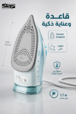 ⁦مكواة بخار DSP KD1122 بقاعدة سيراميك وخزان 400 مل⁩ - الصورة ⁦4⁩